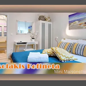 Apartamento Nikolakis Kofineta