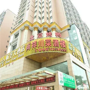 Shangxiang Airlines Hotel 4*