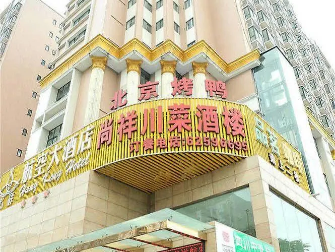 Shangxiang Airlines Hotel 成都照片