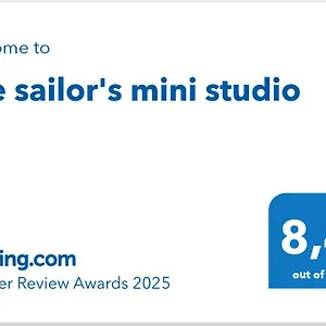 Sailor's Small 公寓 *