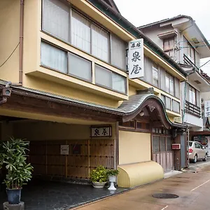 Ryokan Izumiya Ryokan' Tawarayama Onsen